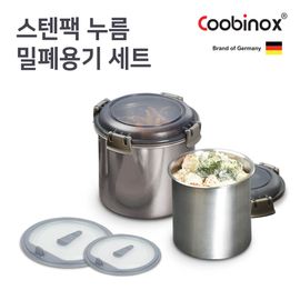 Coobinox® Premium SUS 304 Stainless Steel Presser Container Set (CO-32-62) - Deep 2-Piece Set (800ml & 1,200ml) with Inner Presser